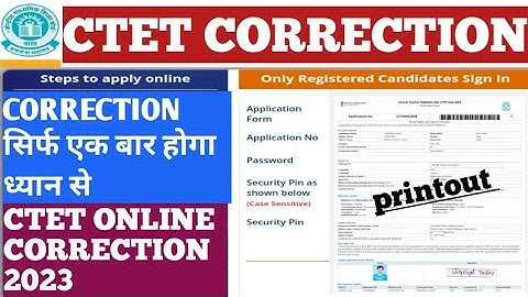CTET Correction Kaise Kare 2023| Ctet Form Correction 2023|Ctet Correction Date 2023