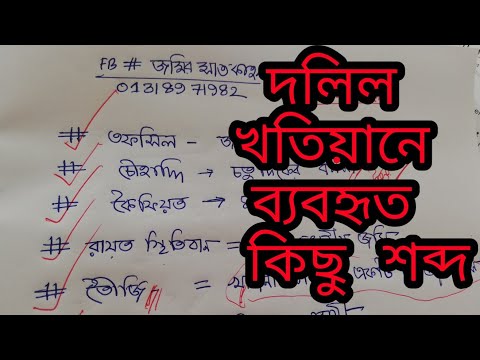 ভিডিও: গং কিভাবে শব্দ করে?