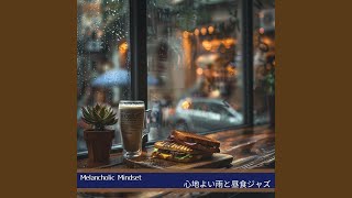 Tranquil Pitter-patter Interlude