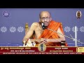 Shri Madhwa Purandarotsava Day 3 Session 3
