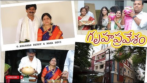 మా గృహప్రవేశం || House Warming Ceremony || G.Bhaskar reddy & Rama devi House Warming || Nitya School
