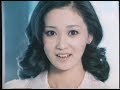 昭和50年(1975)夏のCM集　おまけつき　The study of Japanese TV commercial history