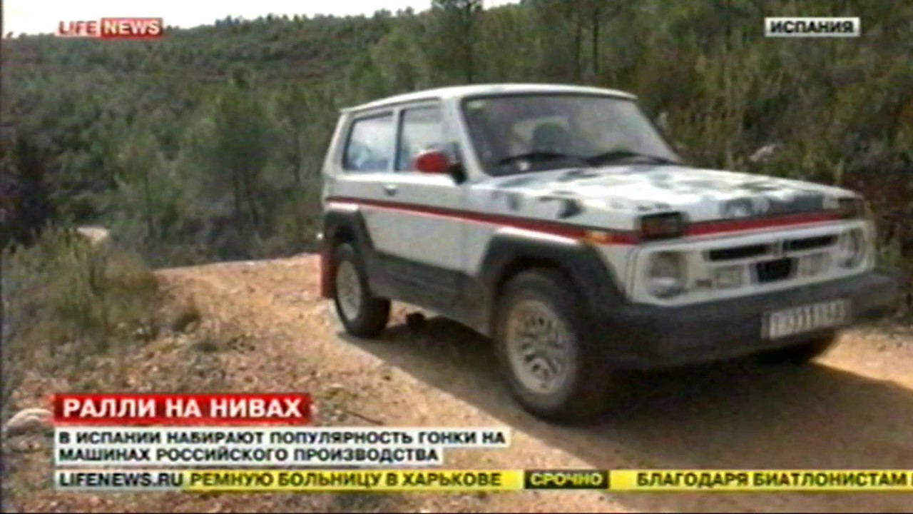 Нива ралли деагостини