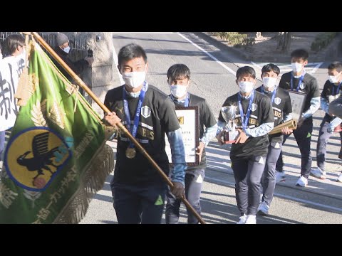 チーム一丸となって勝ち取れた日本一」岡山学芸館が凱旋 全国