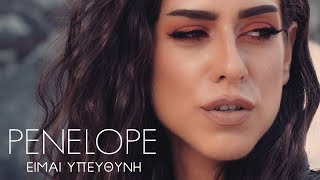 Penelope - Είμαι Υπεύθυνη | Official Video Clip chords