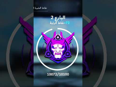 BLOOD STRIKE VS