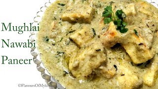 Mughlai Nawabi Paneer - मुगलई नवाबी पनीर