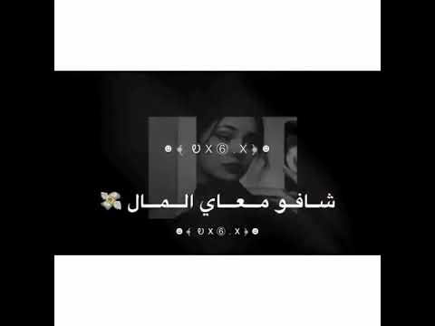 لو عجبك الفيديو متنساش تشترك حالات واتس حلقولو شافو معايا المال رقمي هيتسجل