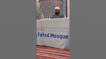 تلاوة من جامع الملك فهد بن عبدالعزيز رحمه الله في لوس أنجلوس ولاية كاليفورنيا 🇺🇸 #usa #losangeles
