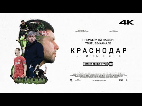 Video: Sådan Tilberedes Du Krasnodar-ris