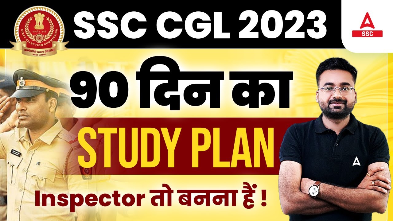 SSC CGL 2023 | 90 Days Study Plan for SSC CGL | By Abhinandan Sir - YouTube