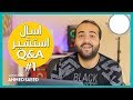 PHOTOGRAPHY Q&A | اهم اسئلة واجوبه ليك كمصور مبتدأ