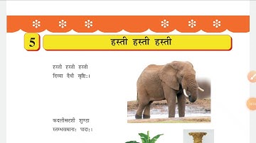 Saurabh vidhyalaya, Himmatnagar, std -6,sub-sanskrit,chapter -5,part -1/1