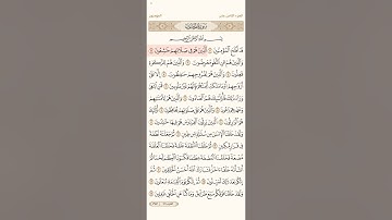 سوره الانبياء القارئ ماجد العقل من الأحمر حتى الأزرق 2-30