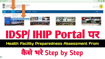 IDSP Portal | IHIP Portal पर Health Facility Preparedness Assessment Form कैसे भरें #ihip #idsp