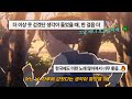 어느 날 하루에 갇혔다는 생각이 들었을 때 𝙠𝙪𝙢𝙞𝙧𝙖 쿠미라 어느날 우리는 하루에 갇혔다 가사 어느 날 하루에 갇혔다는 생각이 들었을 때 𝙠𝙪𝙢𝙞𝙧𝙖 쿠미라 어느날 우리는 하루에 갇혔다 가사