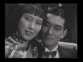 Men vs Women （1936年）