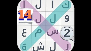 لعبة كلمة السر - المجموعة الثانية - مرحلة 14 : في اليابان