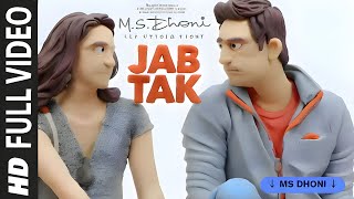 JAB TAK Full Video | M.S.DHONI -THE UNTOLDSTORY | Armaan Malik, Amaal Mallik |Sushant Singh