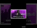 الجزء التاسع نزل واخيرا رون اكسبلور السعودية مشعل وهيا لايك اشتراك الجزء التاسع نزل واخيرا رون اكسبلور السعودية مشعل وهيا لايك اشتراك