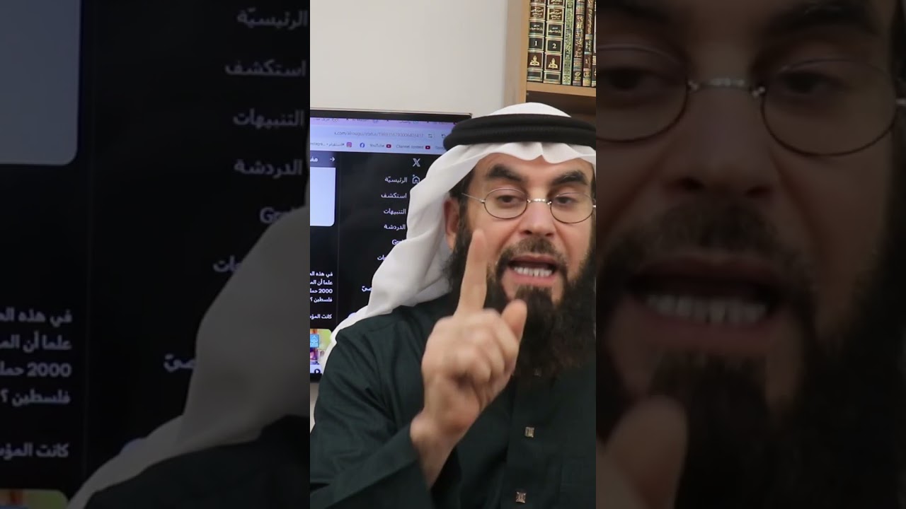 اتهام حماس لوقف الامة بسرقة الاموال
