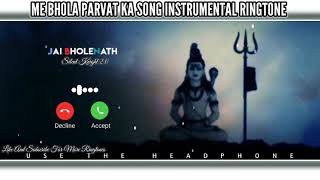 Me Bhola Parvat Ka Instrumental Ringtone|BHOLENATH Song Instrumental ringtone|BHOLENATH Ringtone.