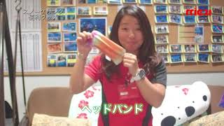 スノーケリング便利グッズ