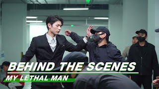 BTS:  Mr.Yan's High Quality Action Scenes | My Lethal Man | 对我而言危险的他 | iQIYI