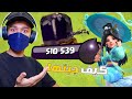 جمعت اكبر كمية اكسير الظلام في حياتي كلاش اوف كلانس 