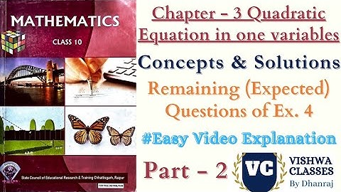 Class 10 Maths | Chapter 3 Quadratic Equation in one variable | Ex. 4 Remaining Questions | SAGES CG
