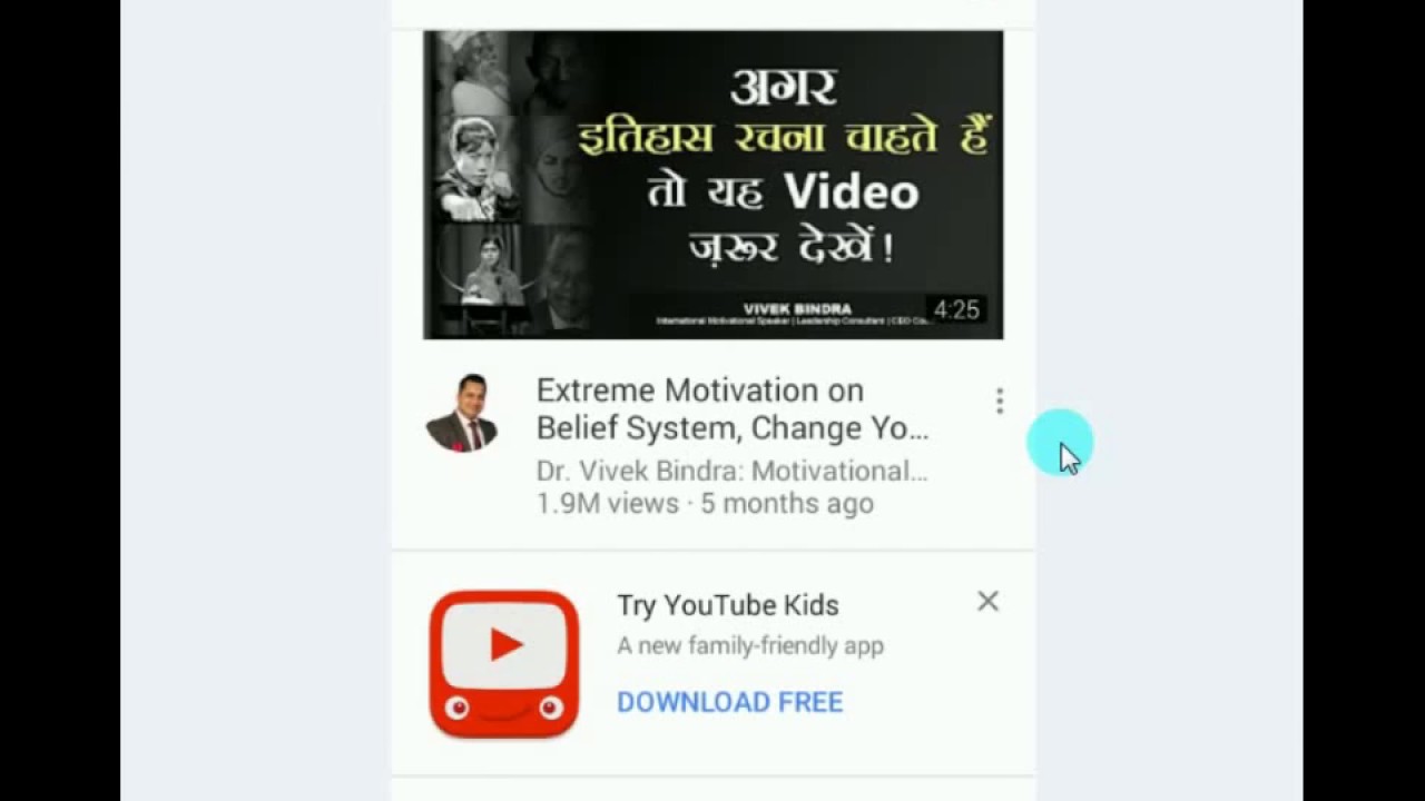 youtube update - YouTube