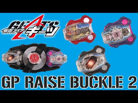 GP Raise Buckle 2 Review - Kamen Rider Geats - YouTube