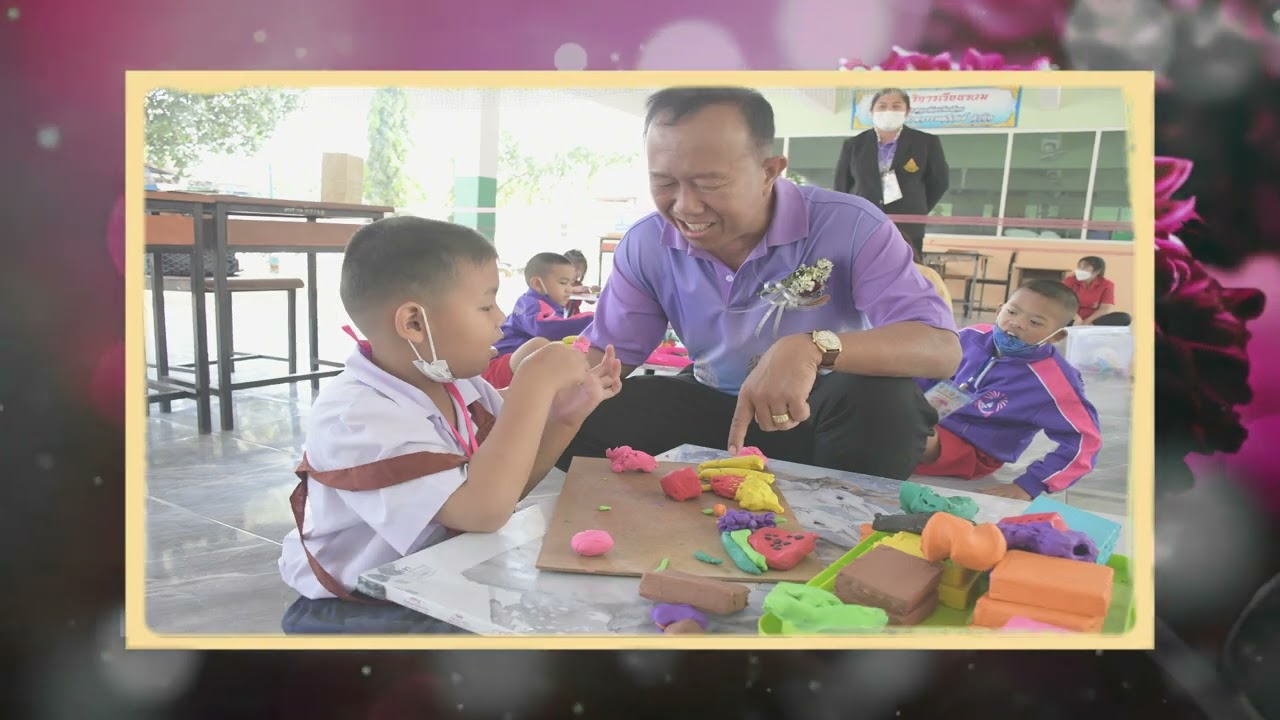 เปิดรอแขก