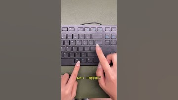 面试必备常用快捷键，你都记住了吗？#办公技巧 #wps #干货分享 #办公技巧 #excel技巧 #microsoftoffice