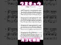 小林愛香「グミチュウ」をトランペットで吹いてみた!#日本グミ協会 #グミニケーション #グミチュウ