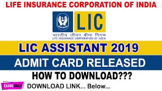 LIC Assistant Admit Card 2019 (Out) | Download Prelims Exam Date || LIC 2019