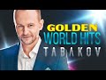 Tabakov - World hits (promo)