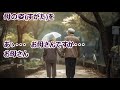 あゝ・・・お母さん/すがあきら カラオケ