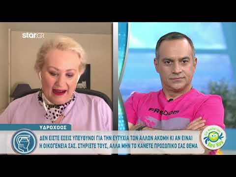 Υδροχόος | Τι θα φέρει η Πανσέληνος και το τρίγωνο Ποσειδώνα - Ερμή;