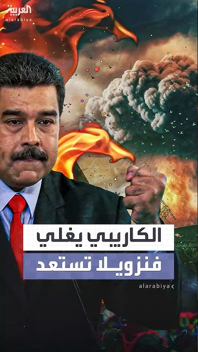  ..        
 - نشر قبل 58 دقيقة