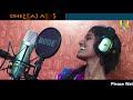 Silku Chira Bandameli||making video full song//Song by Chita pata mallesh//MTVLIVE BANJARA Mp3 Song