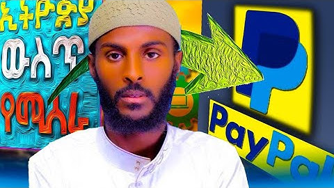 How to Create PayPal Account in Ethiopia and Withdraw | PayPal in Ethiopia 2024