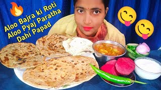 Eating Aloo pyaj paratha, Aloo Bajra ki Roti, Aloo matar, Dahi, papad, Chakunder Salad, Mukbang
