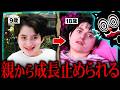 一生9歳のまま…親から成長しない手術を受けた少女アシュリーX