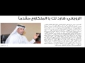 مقطع من اصدار النهائي للأهزوجة فارس الملاعب رويعي رويعي خف علينا شوية مقطع من اصدار النهائي للأهزوجة فارس الملاعب رويعي رويعي خف علينا شوية