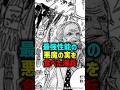 最強性能の悪魔の実を食べた海兵#shorts#ワンピース