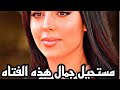الصمت في حرم الجمال جمال