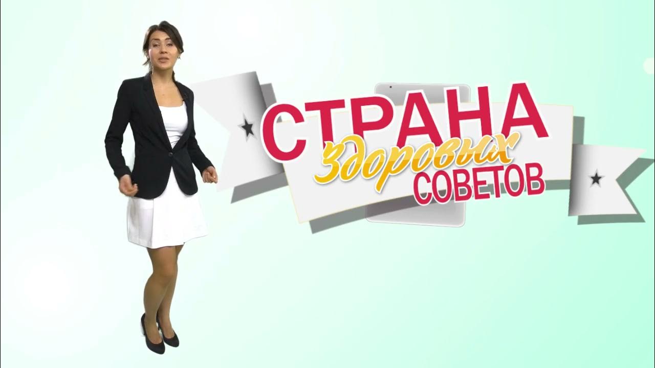 Канал страна советов