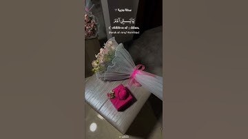ربي يعطيك أحسن المراتب💗| ﴿يا بني آدم لا يفتننكم الشيطان﴾ سورة الأعراف | ناصر القطامي