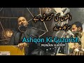 Ashqon Ki Guzarish Hai Sirkar E Madina | Numan Haider | Abid Meher Ali | Ashqon Ki Gozarish